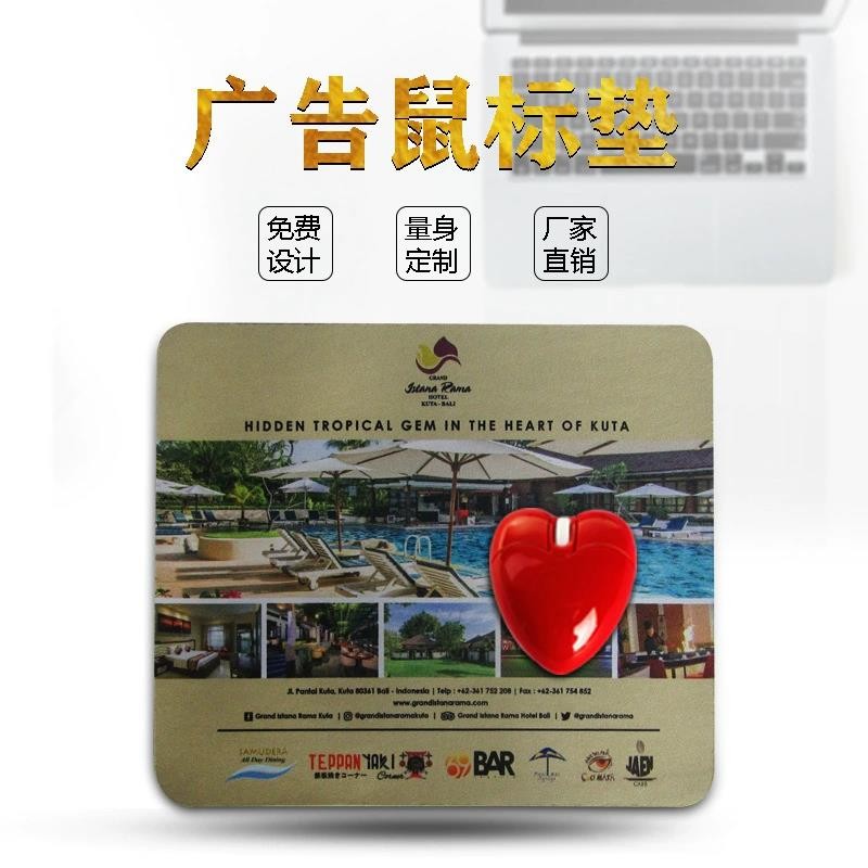 問(wèn)：為什么鼠標(biāo)放在鼠標(biāo)墊上會(huì)更加靈敏？答：可以輔助鼠標(biāo)定位