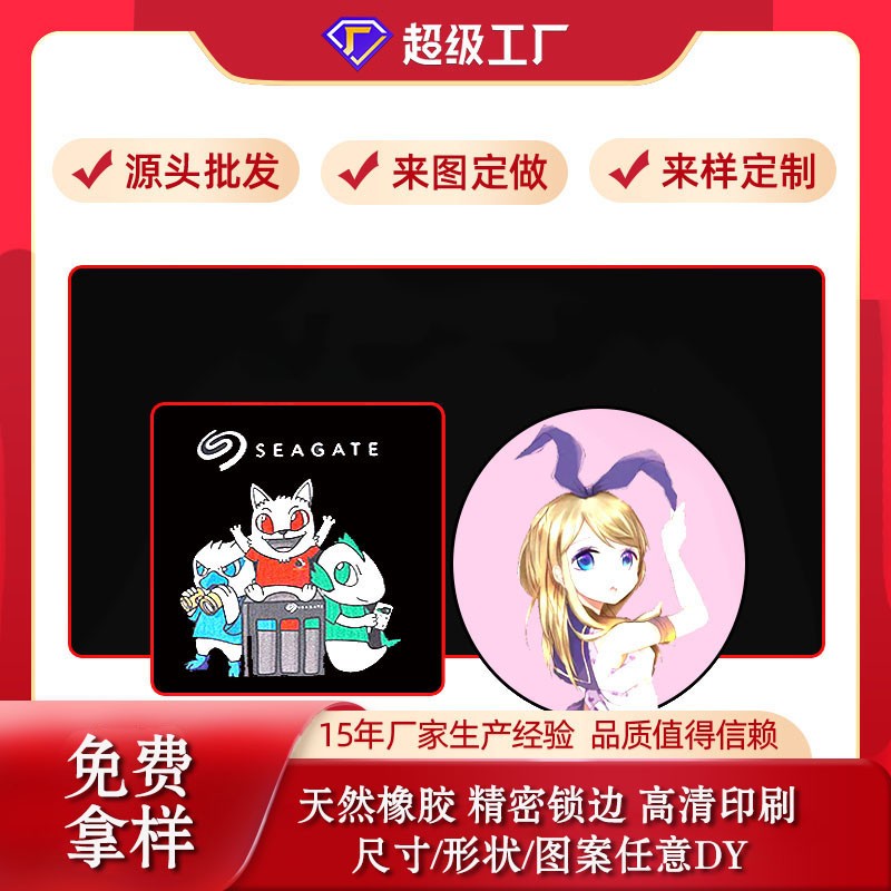 廣告鼠標(biāo)墊定制怎么選？通亞工藝品鼠標(biāo)墊廠家