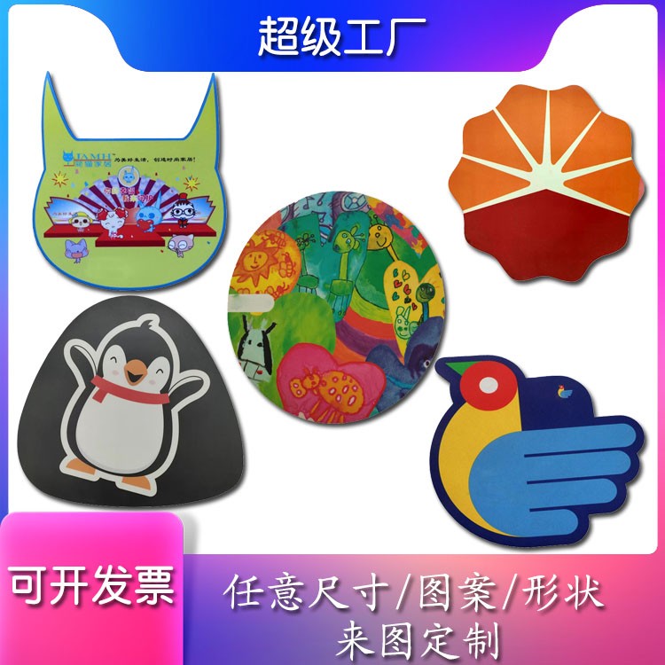 通亞工藝品鼠標墊支持來圖定制 可選尺寸、厚度、顏色、款式、材質