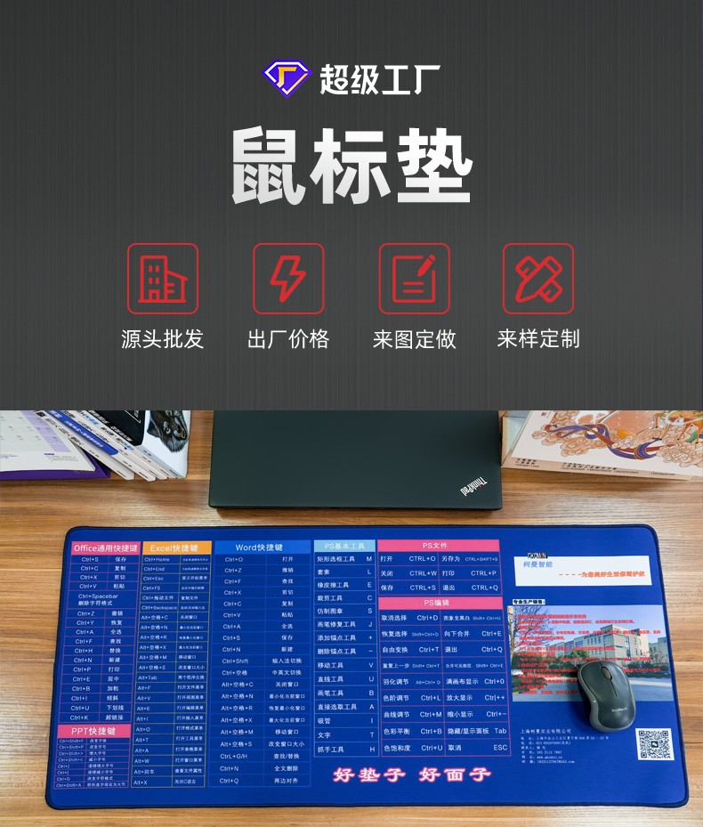 鼠標墊如何選擇？看通亞鼠標墊廠家為你分享