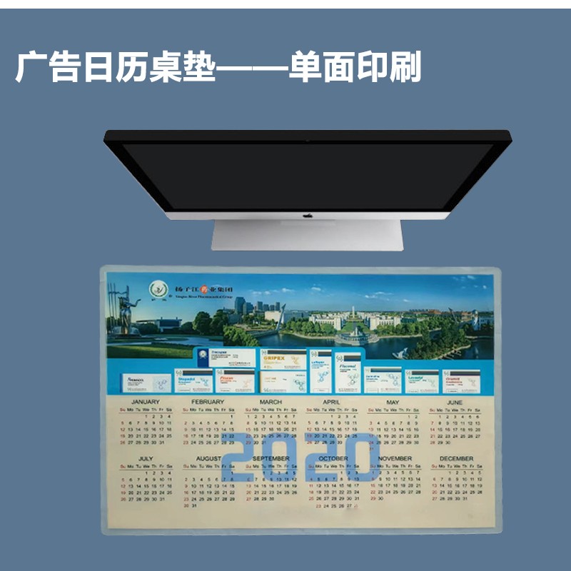鼠標墊廠家—常見超大鼠標墊尺寸有哪些？