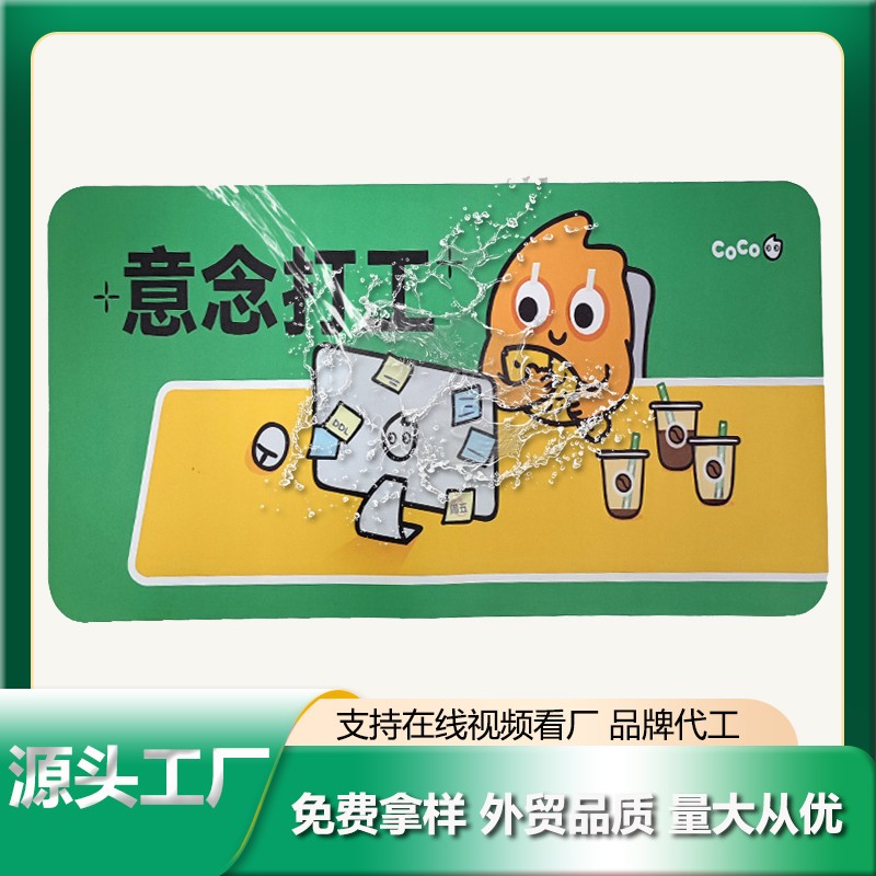 有哪些東西可以完美代替鼠標墊？