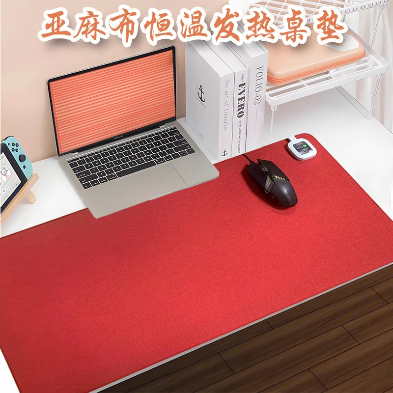 冬季辦公手冷？加熱鼠標(biāo)墊來(lái)啦！溫暖雙手，高效辦公從此開(kāi)始！